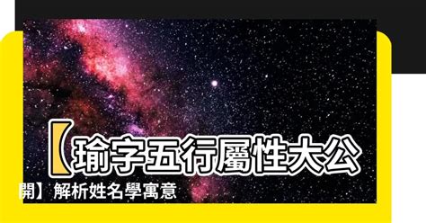 東南西北屬性|【東南西北屬性】探索東南西北的五行屬性：讓你全面瞭解方位與。